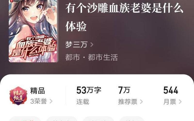 沈听雪容恒是什么小说-第1张图片-波音达百科