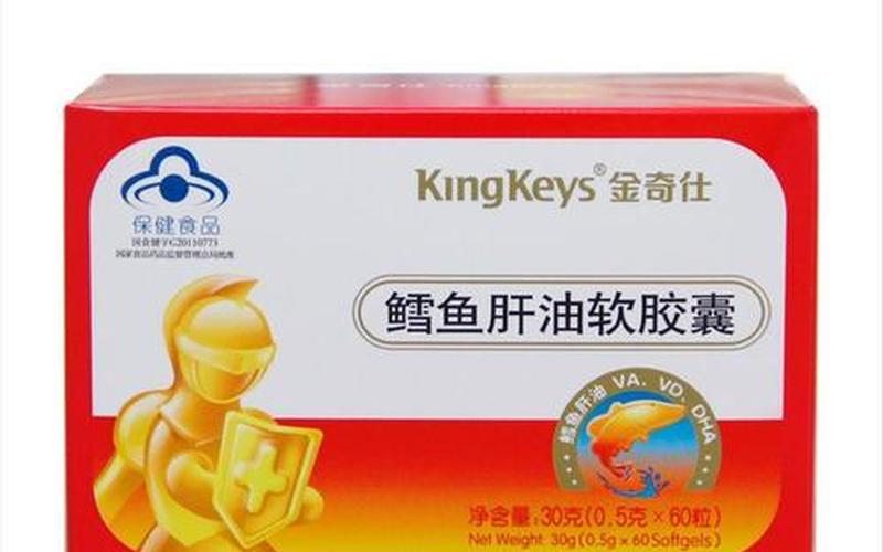 金奇仕儿童肝油乳钙-第1张图片-波音达百科