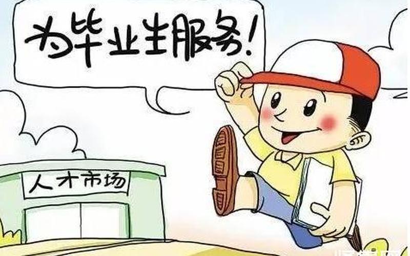 生源地是什么意思？-第1张图片-波音达百科