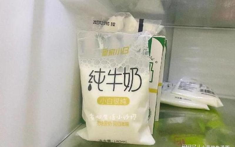 十大不建议买的纯牛奶牌子-第1张图片-波音达百科