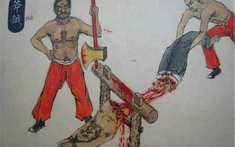 剔骨之刑什么意思-第1张图片-波音达百科