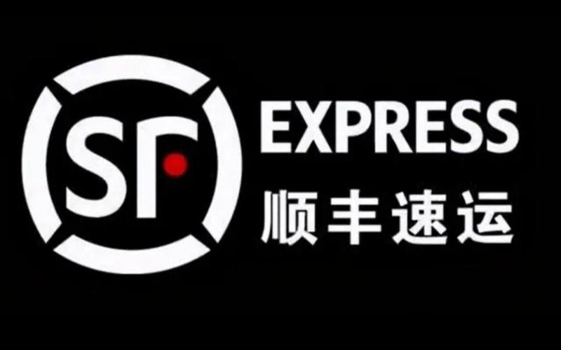 顺丰官方 ***  *** -第1张图片-波音达手游百科