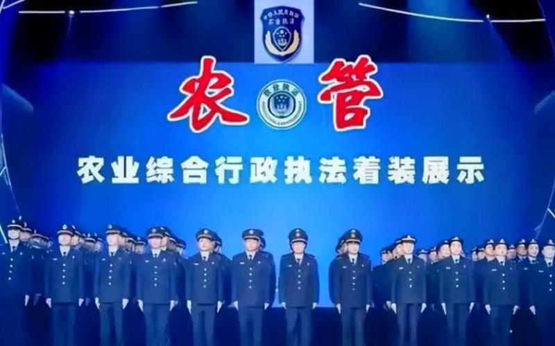 农管局是谁提出成立的-第1张图片-波音达百科