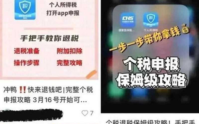 退票要扣多少手续费2023-第1张图片-波音达百科