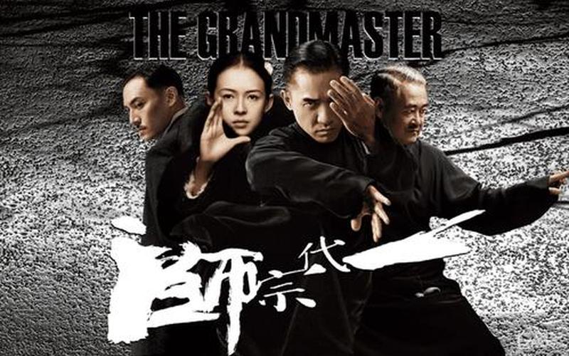 一代宗师叶问几个儿子-第1张图片-波音达手游百科