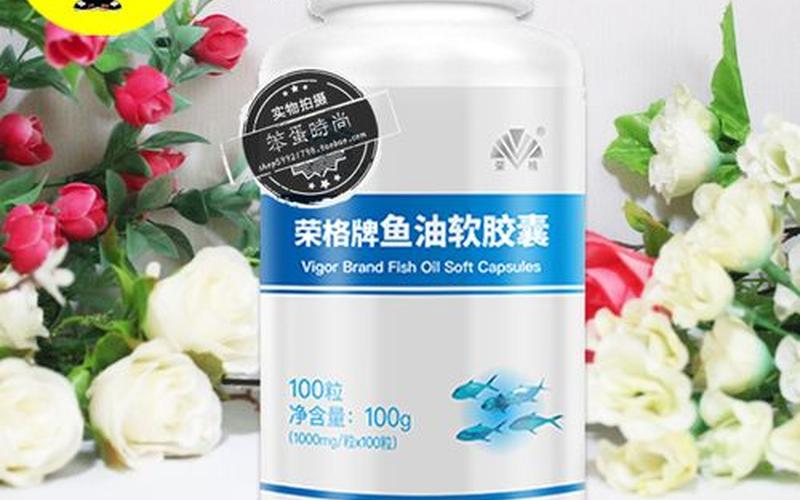 荣格保健品怎么样-第1张图片-波音达百科