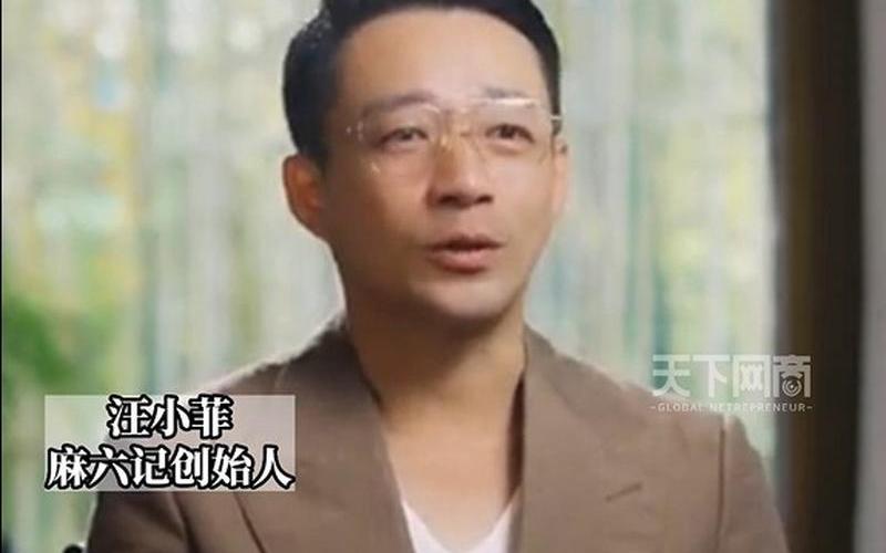 麻六记创始人是谁-第1张图片-波音达百科