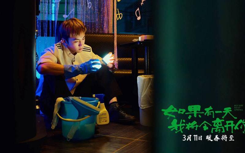 如果有一天你嫁为 *** -第1张图片-波音达百科