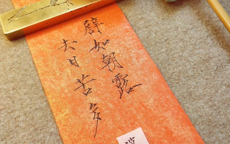 譬如朝露 去日苦多-第1张图片-波音达百科