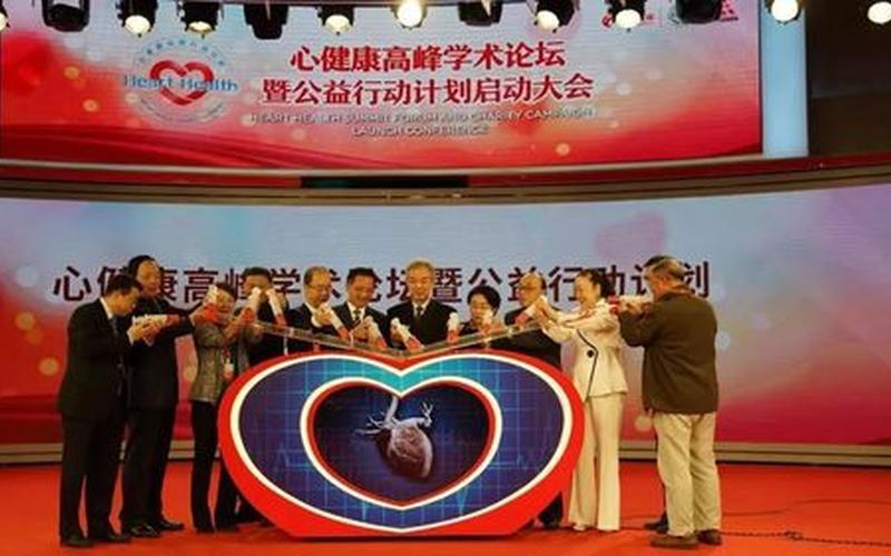 华夏心血管健康网-第1张图片-波音达百科