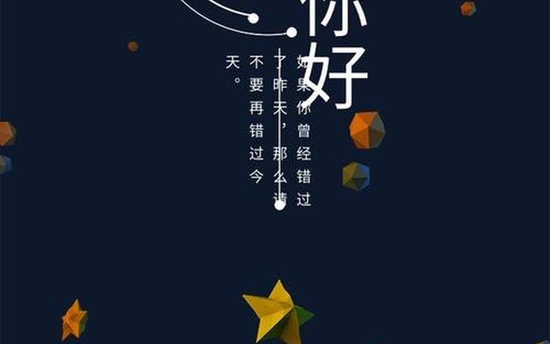 三月你好唯美句子-第1张图片-波音达百科