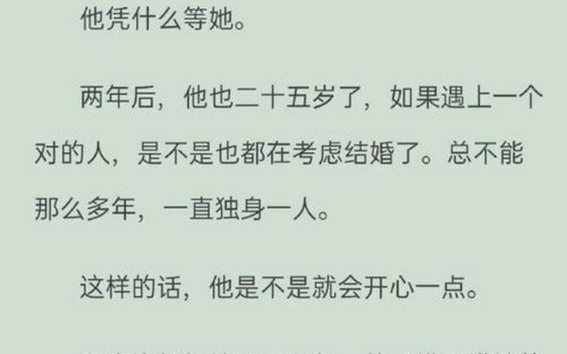 段嘉许垫毛巾什么意思-第1张图片-波音达手游百科