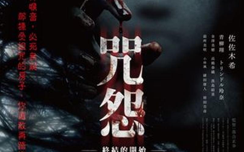 世界十大惊悚电影-第1张图片-波音达手游百科