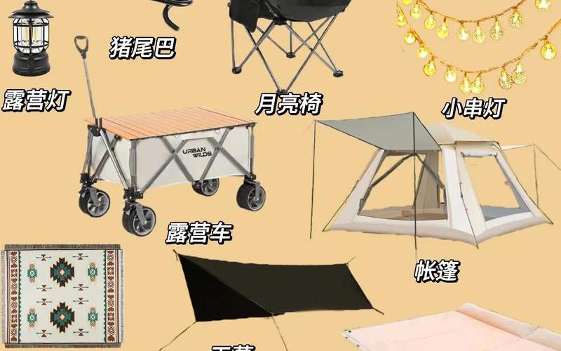 精致的装备合成器怎么用-第1张图片-波音达百科