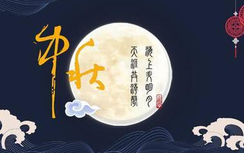 8月15日是什么日子？-第1张图片-波音达百科
