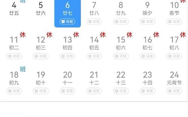 各地火车票放票时间-第1张图片-波音达百科