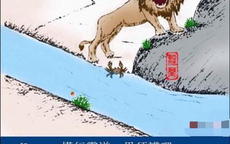 喜出望外打一个生肖-第1张图片-波音达百科