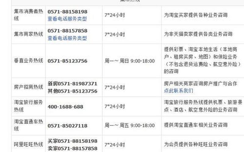  *** 人工 ***  *** -第1张图片-波音达百科