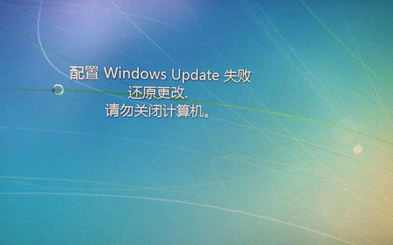 windows update是什么意思-第1张图片-波音达百科