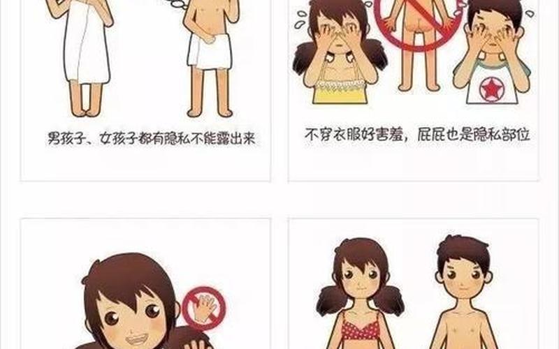 输了可以随意触摸内部位-第1张图片-波音达百科