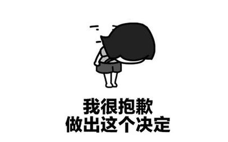 女孩子当BQ是什么意思-第1张图片-波音达手游百科