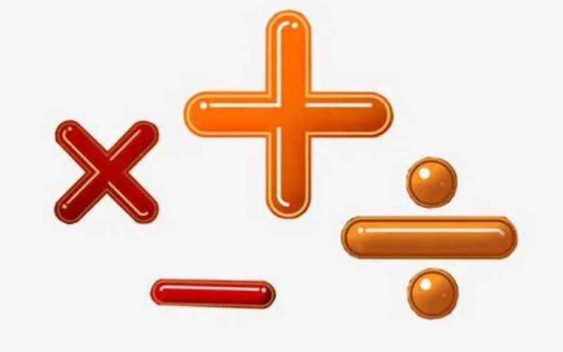 加减乘除谁发明的-第1张图片-波音达百科