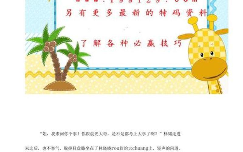 香港资料大全正版资料免费-第1张图片-波音达百科