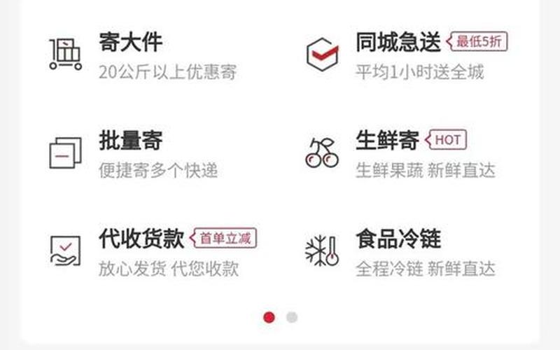 物流公司 *** 上门取货-第1张图片-波音达百科