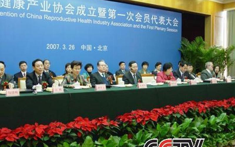 中国之一任主席是哪位-第1张图片-波音达百科