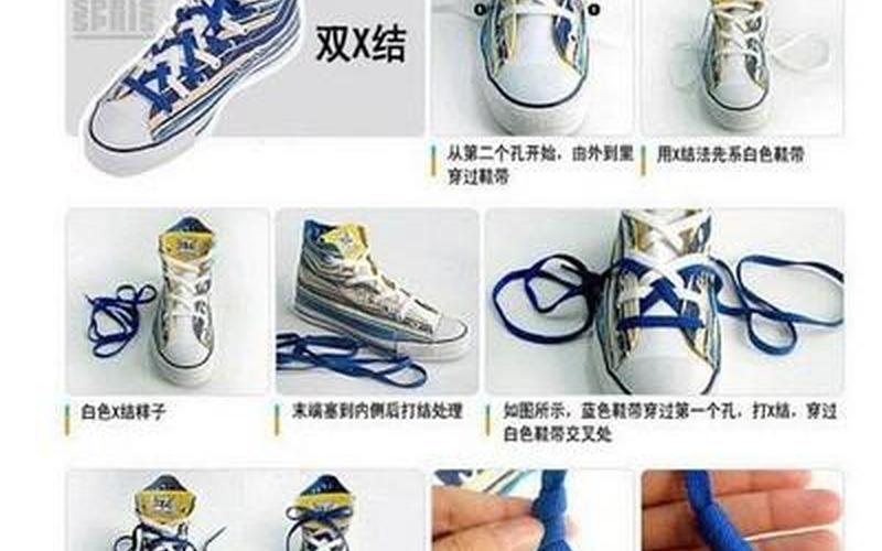 绑鞋带的 *** 图解-第1张图片-波音达百科