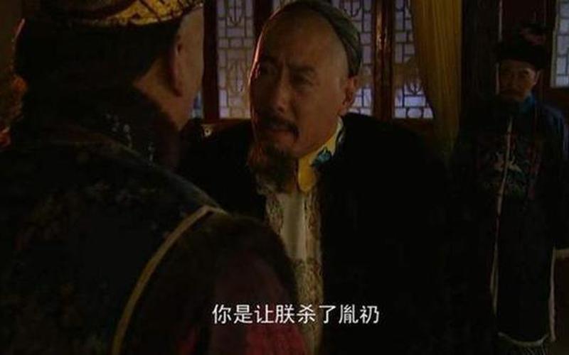 来如雷霆收震怒下一句-第1张图片-波音达百科