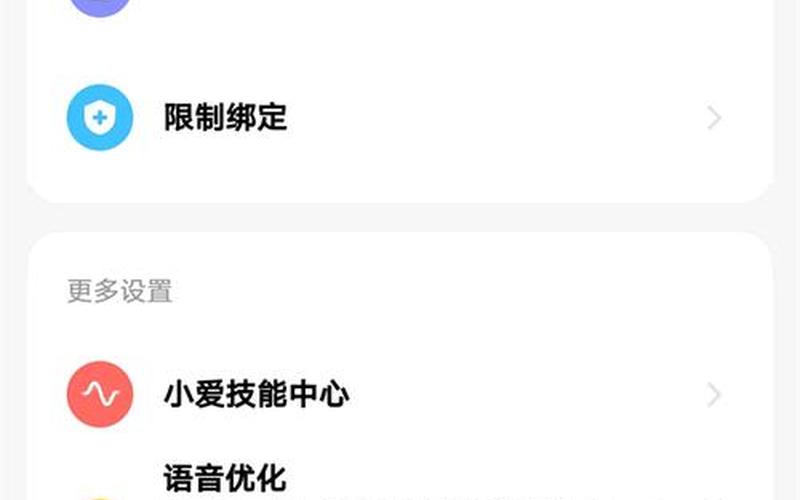 小米账号密码忘了怎么办-第1张图片-波音达百科
