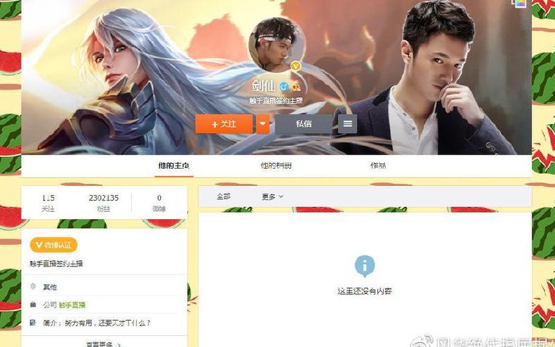 老八为什么封号了-第1张图片-波音达百科