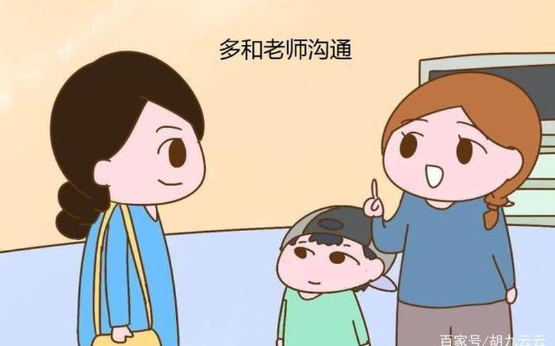 老师孤立学生犯法吗-第1张图片-波音达手游百科