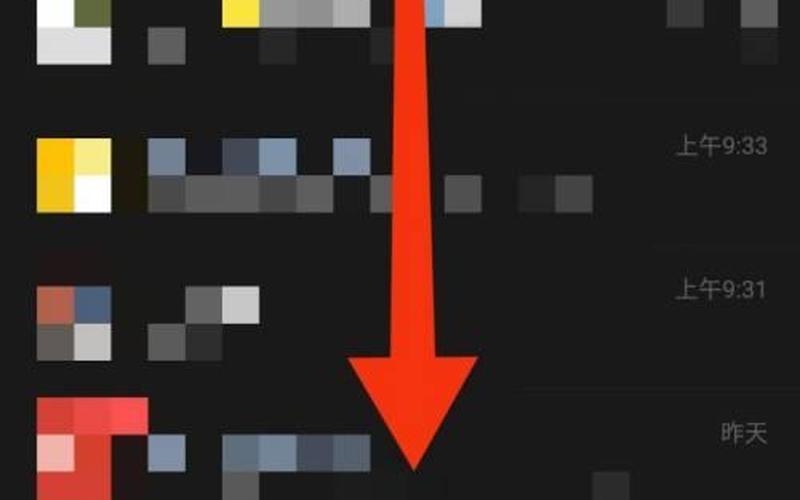 微信小程序怎么移除拼多多-第1张图片-波音达百科