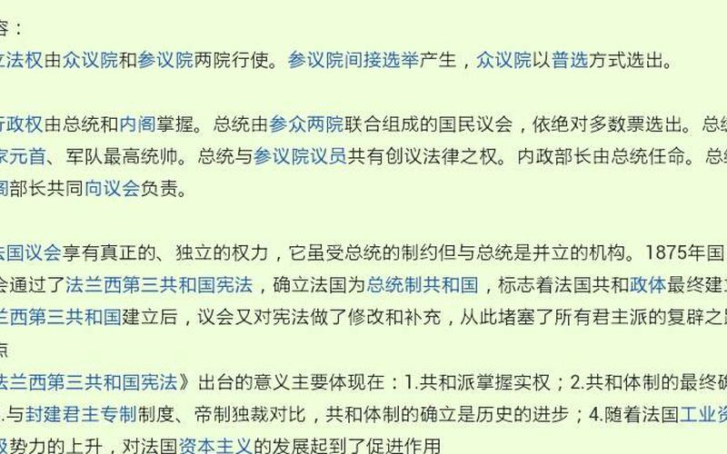 我国宪法是哪一年制定的-第1张图片-波音达百科