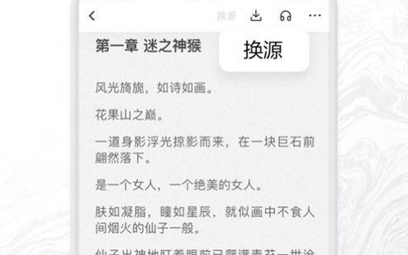 御书房自由的小说阅读网址-第1张图片-波音达手游百科