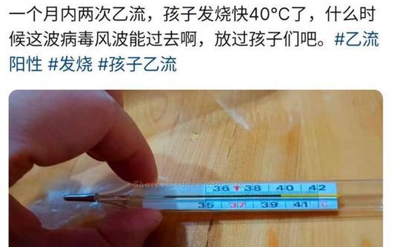 重庆疫情最新消息今天又封了-第1张图片-波音达百科