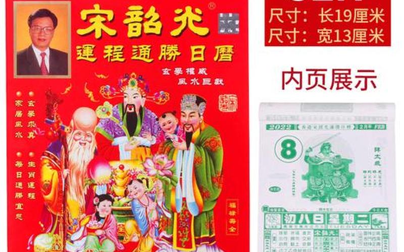 正版资料2022年正版资料-第1张图片-波音达百科