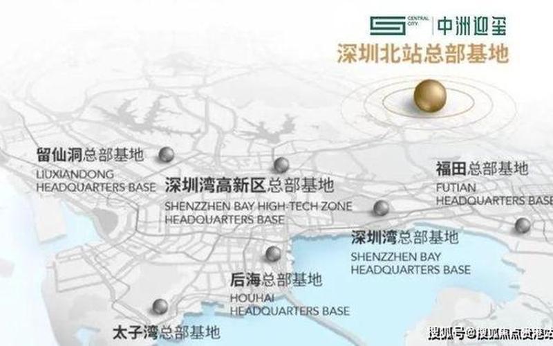 深圳最新消息今天-第1张图片-波音达手游百科
