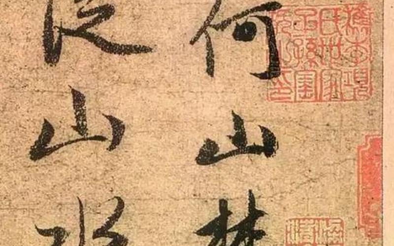 秋色有佳兴下一句-第1张图片-波音达百科