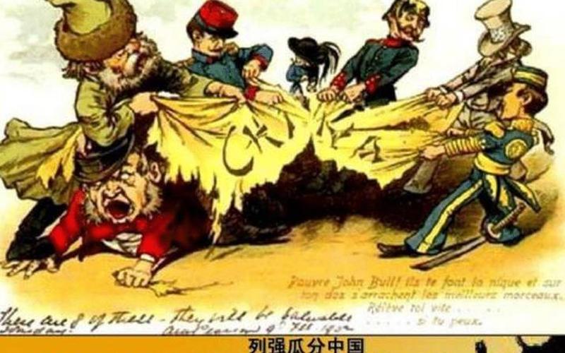 八国联军入侵北京时间-第1张图片-波音达百科