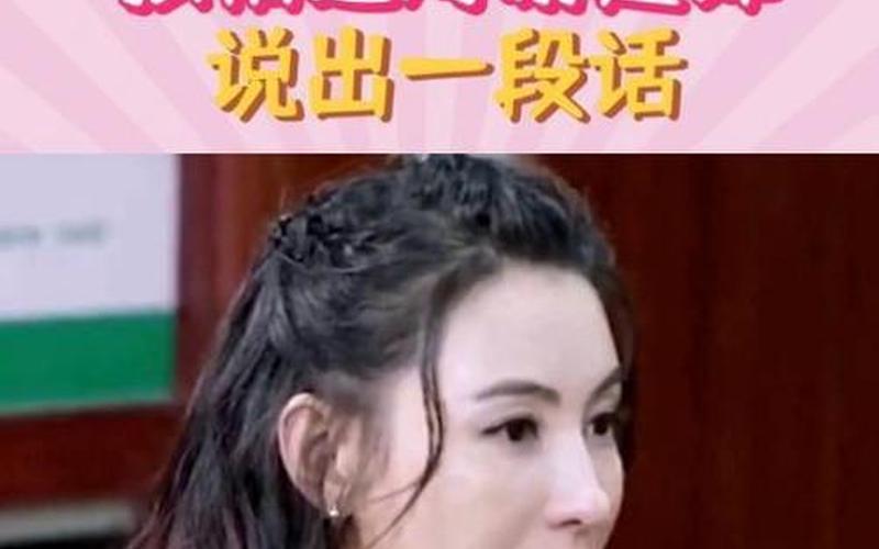 张柏芝承认三胎和谢贤有关-第1张图片-波音达手游百科