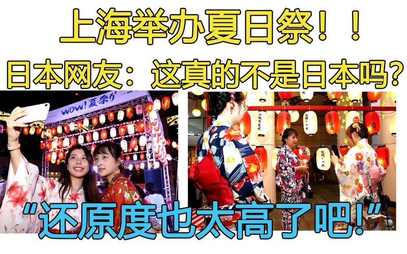 上海夏日祭为什么没人骂-第1张图片-波音达百科