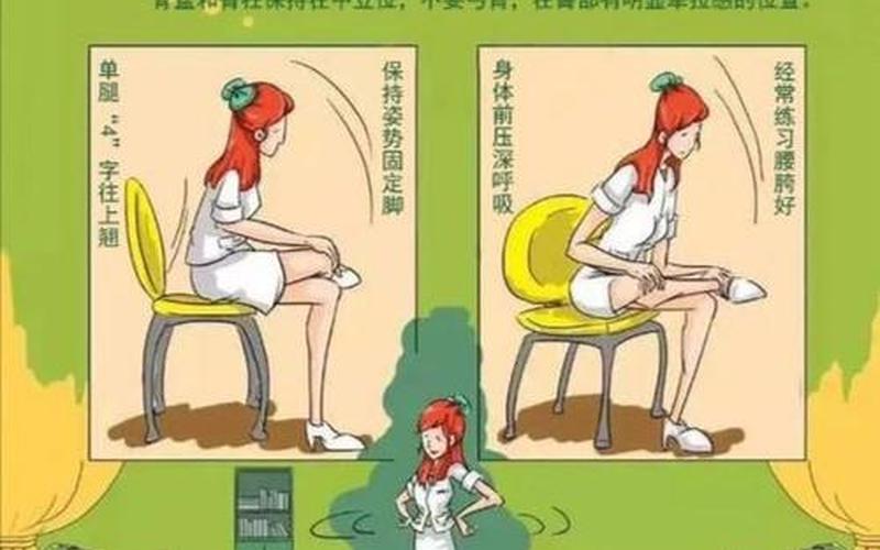 扶着腰坐好深不要-第1张图片-波音达百科