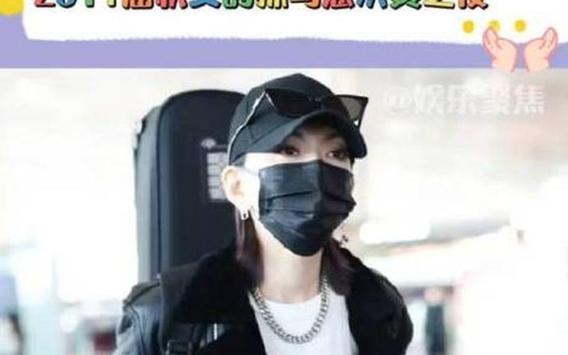 闫学晶的丈夫马总-第1张图片-波音达百科