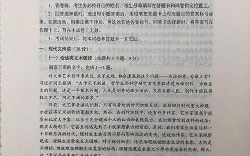 1995年高考语文之一题-第1张图片-波音达百科
