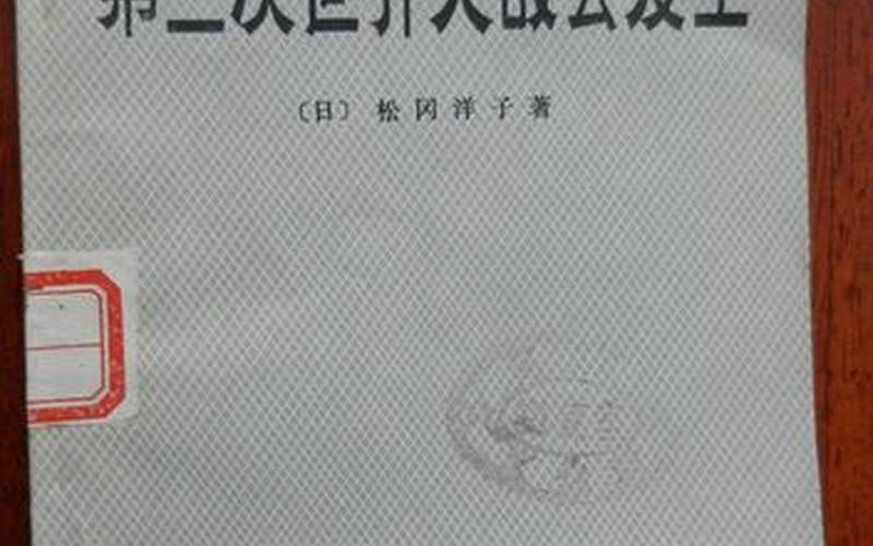 2022会发生第三次世界大战吗-第1张图片-波音达百科
