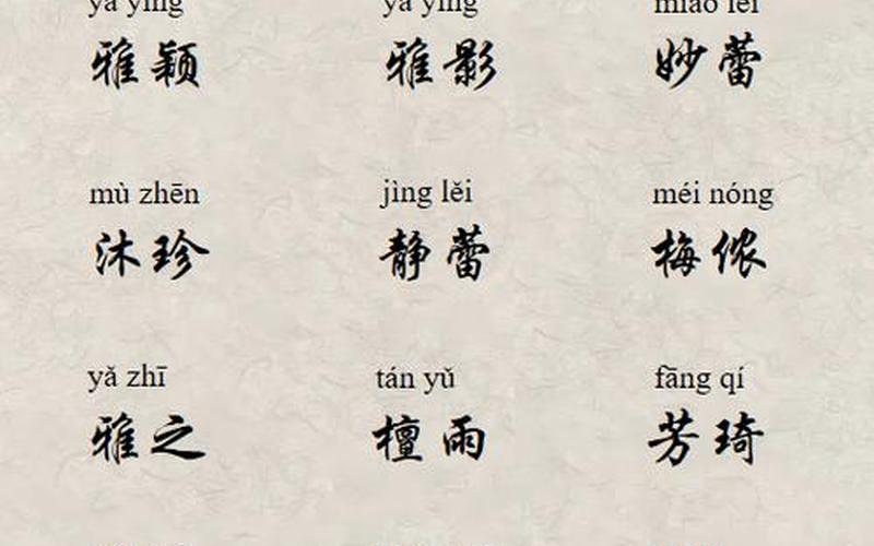 雅而不俗的微信名-第1张图片-波音达手游百科