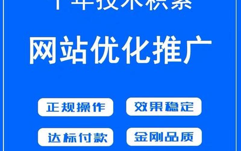 免费 *** 推广工具-第1张图片-波音达百科